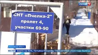 О ценах на загородную недвижимость
