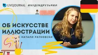 #Будемдрузьями