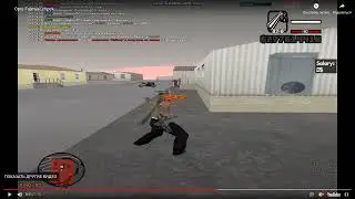 типо шарю