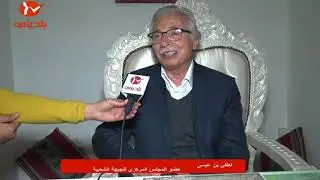 لطفي بن عيسى  :  عضو المجلس المركزي للجبهة الشعبية