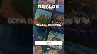 все в комм #roblox