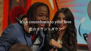 【和訳】Countdown - Leon Thomas Ⅲ and Victoria Justice