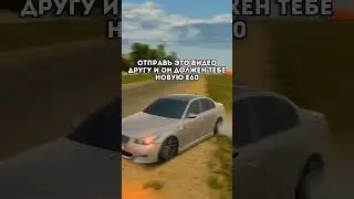 ОТПРАВЬ 😇 ИГРА: BLACK RUSSIA СЕРВЕР CHELYABINSK 🔥 