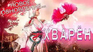 Новое обновление: Новый Класс и Нерф Берса + Купон | Black Desert Mobile |