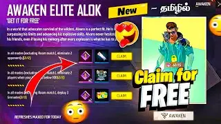 CLAIM FREE ELITE ALOK 🥵 + BUNDLE 🔥  CLAIM FREE AWAKEN ALOK 🤯 HOW TO UNLOCK AWAKEN ALOK CHARACTER