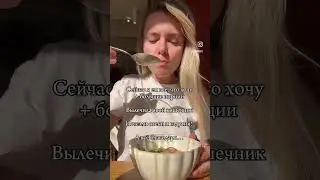 Подпишись и переходи по ссылке в шапке профиля!