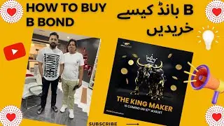 How to buy #bbonds  #bulleto #blovenetwork #inovation factory