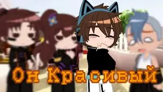 ~ Ты что, собрался так на свадьбу? ~ || Лололошка || Сценаристы || ( Я старалась 🥲)