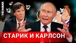 Украину создал Сталин, а отец Зеленского был фронтовиком. Главные фейки из интервью Путина