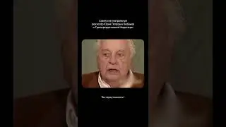 Советский театральный режиссёр Юрий Петрович Любимов о Трансцендентальной Медитации
