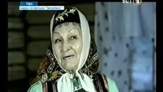 Кинофильм 
