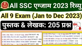 SSC All 9 Exams In 2023 Books and Author All 205 Questions | SSC Previous Year Books and Author