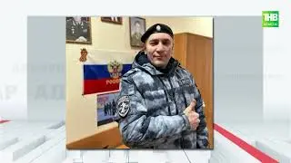 СВО катнашкан хәрби мәктәп директоры булды