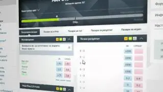 Cash Out (Гарантирана печалба)