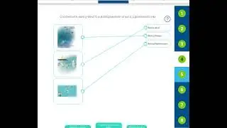 РЭШ Урок 33.  Скорость света.  Методы измерения скорости света.