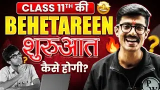 New Batches For Class 11th Students 🔥 | JEE / NEET, SCIENCE Batch, or NDA Foundation? 🤔