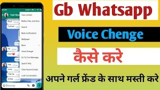 Gb Whatsapp Main Voice Chenge Kaise Kare | Gb Whatsapp Voice Recording Setting