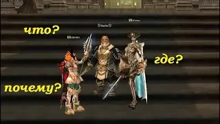 ПОЛЕЗНЫЕ МЕЛОЧИ №4 - Scryde x50 👾 игры в Lineage II 💘