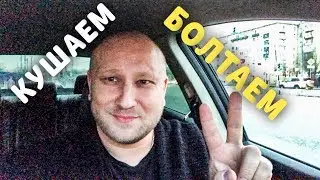 АВТОМОБИЛЬНЫЙ МУКБАНК