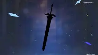 Genshin Impact: баннер Чжун Ли