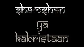 SHAMSHAN YA KABRISTAAN | MCSHAIKH, AJJUMUZIC, CAPTURED BIRD, FADDYBOB | Prod. SWAK | 2020