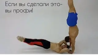 Пройдите наш тест и подберите для себя самые эффективные упражнения для пресса!