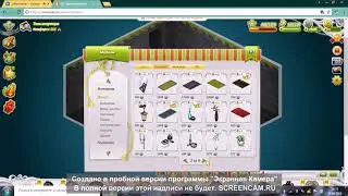 КРАСИВЫЙ ИНТЕРЬЕР ЗА СЕРЕБРО | АВАТАРИЯ
