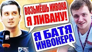СОЛО И ДРЕД В ПАТИ! 