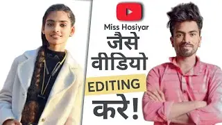 Miss Hosiyar Jaisa Video Kaise Banaye | just copy paste