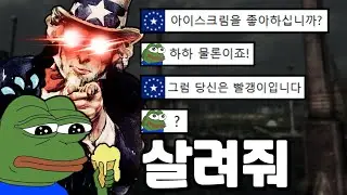 [폴아웃] 핵전쟁 이전 평범한 미국인으로 살아보자