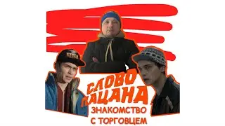Я ВАМ ТОЧНО ПРИГОЖУСЬ ПРИ ПОКУПКЕ КВАРТИРЫ! #словопацана #недвижимость #краснодар
