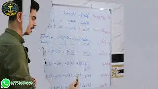 تقسيم درجات السادس أدبي📚|| خارجيون2025