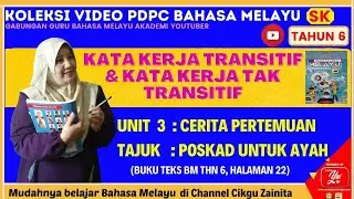 POSKAD UNTUK AYAH I KATA KERJA TRANSITIF & TAK TRANSITIF I BUKU TEKS BM THN 6 SK (SEMAKAN 2017)