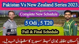 New Zealand Tour Of Pakistan Series 2023 // Pak Vs NZ Series schedule//@AwaisMirzaOfficial