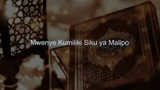 001 al fatihah - Tafsiri ya Quran Tukufu kwa Kiswahili (Aya Kwa Aya)