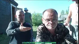 БРИГАДА ПОМИНАЕТ КИШКАБЛУДА/ЧТО СЛУЧИЛОСЬ/ХОЧУ ПОЖРАТЬ