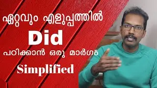ഏറ്റവും എളുപ്പത്തിൽ   DID പഠിക്കാൻ ഒരു മാർഗം | DID simplified | TIJU'S ACADEMY | Simple Past