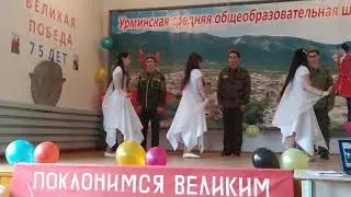 Танец Белых журавлей