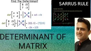 Determinant of matrix/SARRUS FORMULA EXPLAINED BY MAHENDRA SIR