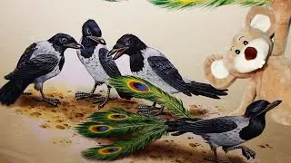 Ворона в павлиньих перьях./Сказки у Мити Мауса.