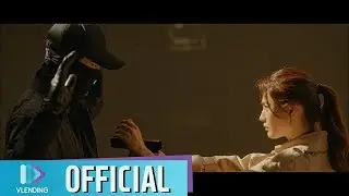 [MV/中字] KILL IT，Just Stay - Ali [韓中sub] (Official OST.6 MV) #킬잇 #殺了它