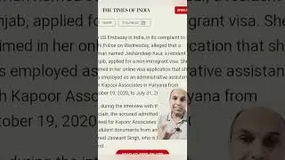 USA embassy ने करवा दी FIR - अगर आपने भी ऐसा किया तो होगी कार्यवाही #usavisa #usvisaapplication