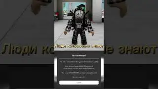 Люди которое знают💀 #shortvideoviral#ржака#тренд #рекомендации#брукхейвен#меняем#funny#рек #fypシ#Мем