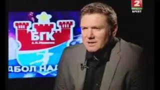 Гандбол над Бугом вып 1