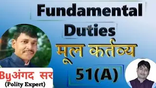 FUNDAMENTAL DUTIES