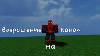 посмотри