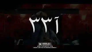 New آ٣٣