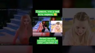 ЛУЧШИЙ ПАРЕНЬ - ЭТО ТВОЙ БРАТ 🙈🤪 Игрушка своего брата 1 серия 