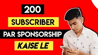How To Get Sponsorship For New Channel l Kam Views Pe Sponsorship Kaise Le.