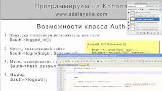 Программирование на PHP. Часть 8